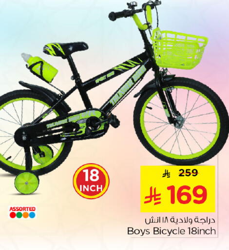 available at Nesto in KSA, Saudi Arabia, Saudi - Al Khobar