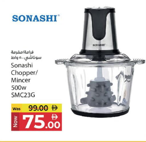 available at كنز هايبرماركت in الإمارات العربية المتحدة , الامارات - الشارقة / عجمان