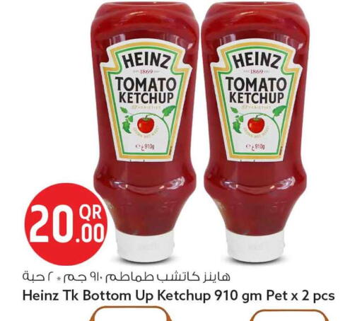 Tomato available at Safari Hypermarket in Qatar - Al Khor