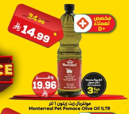 available at Dukan in KSA, Saudi Arabia, Saudi - Ta'if