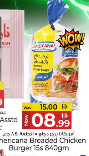 available at Kenz Hypermarket in UAE - Sharjah / Ajman