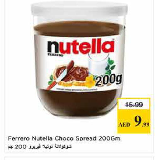 available at Last Chance  in UAE - Fujairah