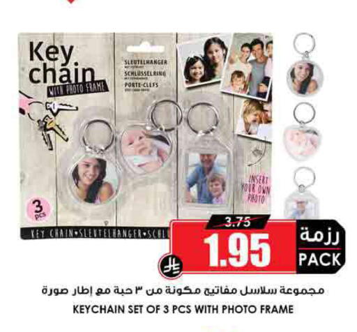 available at Prime Supermarket in KSA, Saudi Arabia, Saudi - Al Majmaah