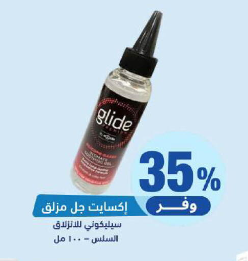 available at United Pharmacies in KSA, Saudi Arabia, Saudi - Al Hasa