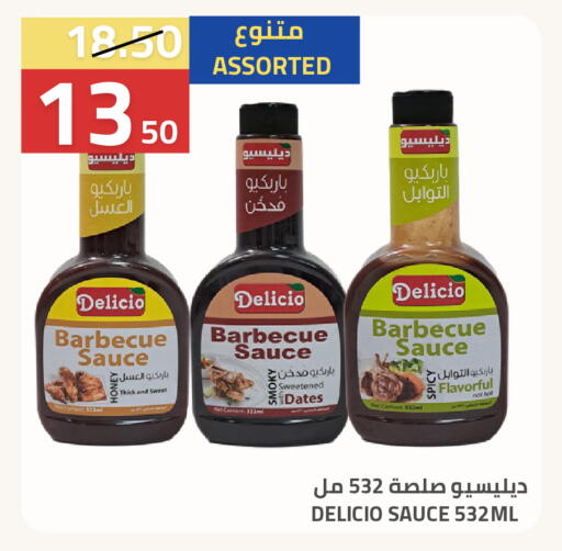 available at أسواق أسترا in مملكة العربية السعودية, السعودية, سعودية - تبوك