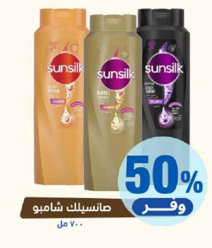 available at صيدلية المتحدة in مملكة العربية السعودية, السعودية, سعودية - نجران