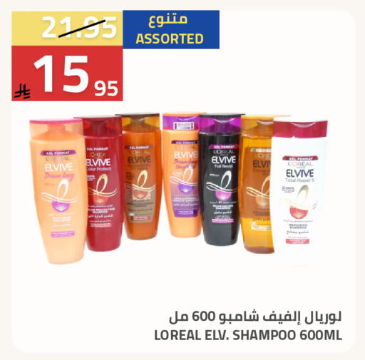 available at أسواق أسترا in مملكة العربية السعودية, السعودية, سعودية - تبوك