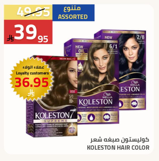 available at أسواق أسترا in مملكة العربية السعودية, السعودية, سعودية - تبوك