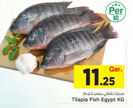 available at Mark & Save  in Qatar - Doha