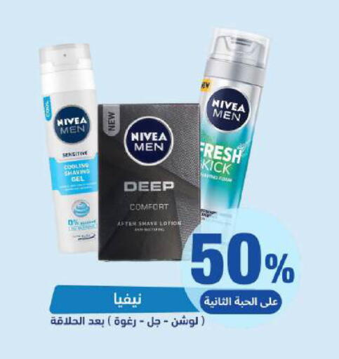available at United Pharmacies in KSA, Saudi Arabia, Saudi - Yanbu