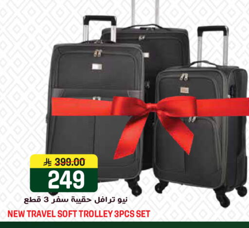 available at Grand Hyper in KSA, Saudi Arabia, Saudi - Riyadh