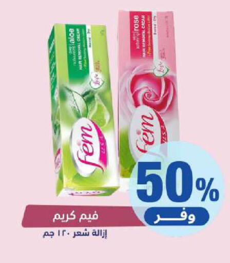available at United Pharmacies in KSA, Saudi Arabia, Saudi - Mecca