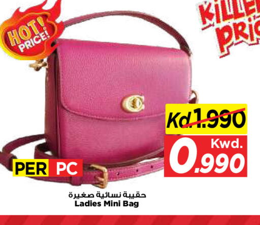 available at مارك & سايف in الكويت - مدينة الكويت