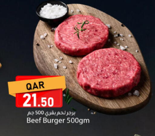 available at Dana Market in Qatar - Al Rayyan