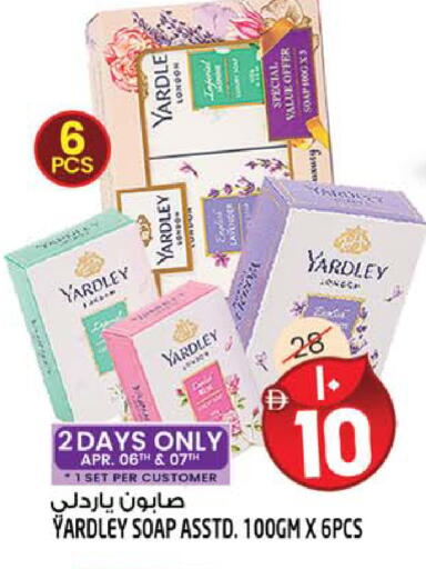 available at SAFARI HYPERMARKET  in UAE - Ras al Khaimah