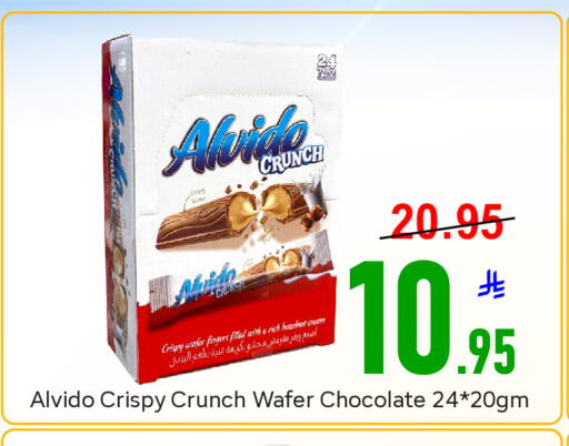 available at  اليت 10 هايبرماركت in مملكة العربية السعودية, السعودية, سعودية - الرياض