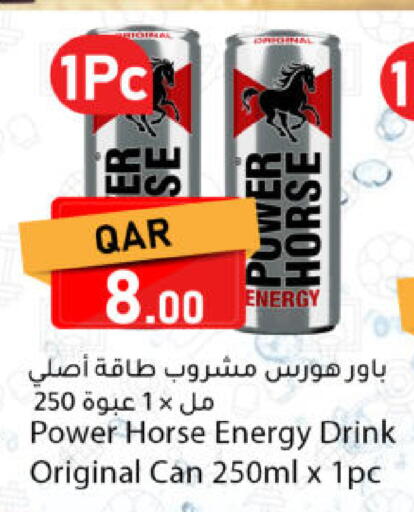 available at دانا ماركت in قطر - الريان