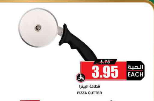 available at Prime Supermarket in KSA, Saudi Arabia, Saudi - Al Bahah