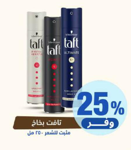 available at United Pharmacies in KSA, Saudi Arabia, Saudi - Hail