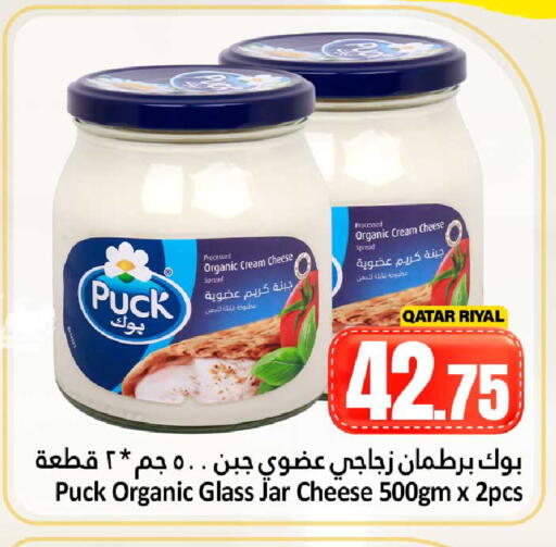 available at دانة هايبرماركت in قطر - أم صلال