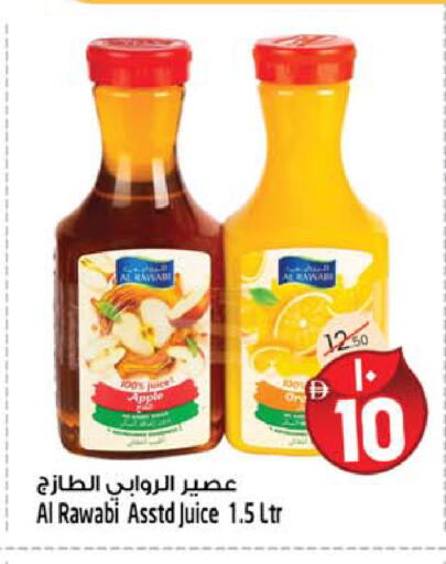 Apple available at سفاري هايبرماركت in الإمارات العربية المتحدة , الامارات - دبي