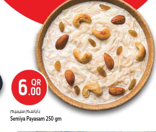 available at سفاري هايبر ماركت in قطر - الخور