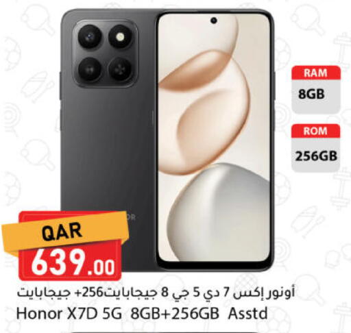 available at دانا ماركت in قطر - الشحانية