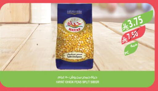 Peas available at المزرعة in مملكة العربية السعودية, السعودية, سعودية - حفر الباطن