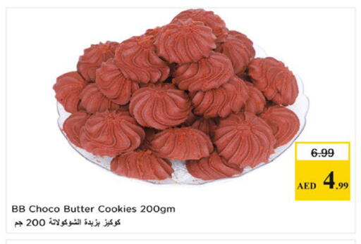 available at Nesto Hypermarket in UAE - Al Ain