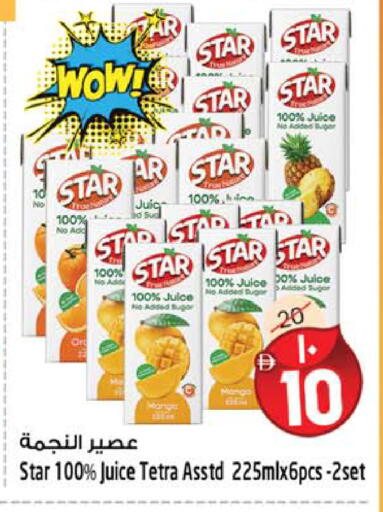 available at سفاري هايبرماركت in الإمارات العربية المتحدة , الامارات - دبي