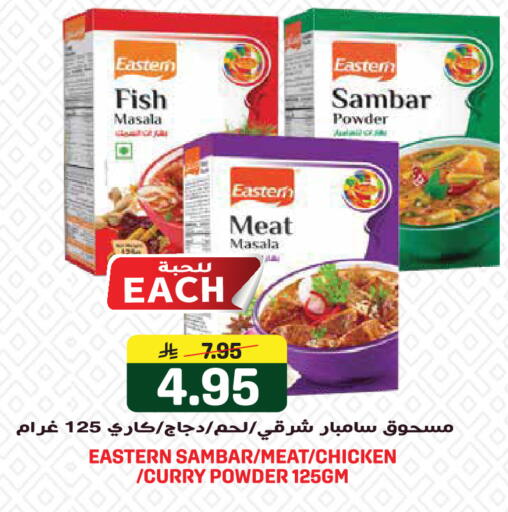 available at Grand Hyper in KSA, Saudi Arabia, Saudi - Jeddah