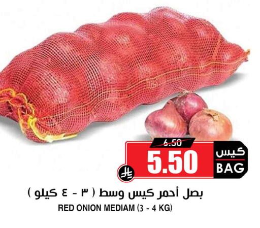Onion available at أسواق النخبة in مملكة العربية السعودية, السعودية, سعودية - أبها