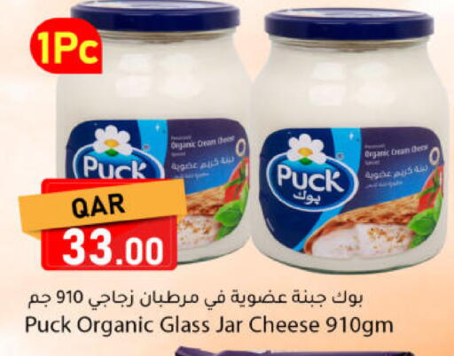 available at دانا ماركت in قطر - الريان