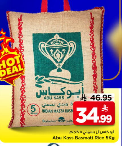 available at مارك & سيف in مملكة العربية السعودية, السعودية, سعودية - الرياض