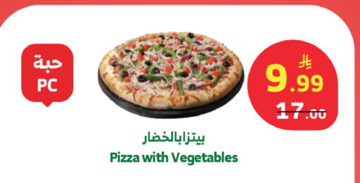 available at Al Raya in KSA, Saudi Arabia, Saudi - Al Bahah