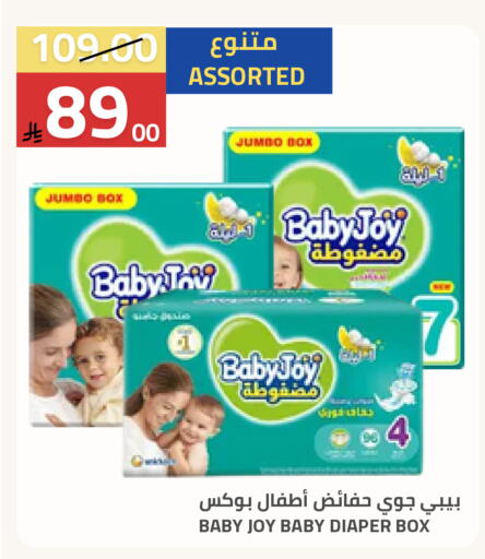 available at Astra Markets in KSA, Saudi Arabia, Saudi - Tabuk