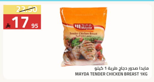 available at أسواق أسترا in مملكة العربية السعودية, السعودية, سعودية - تبوك