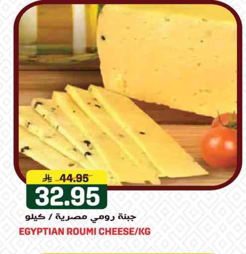 available at Grand Hyper in KSA, Saudi Arabia, Saudi - Jeddah