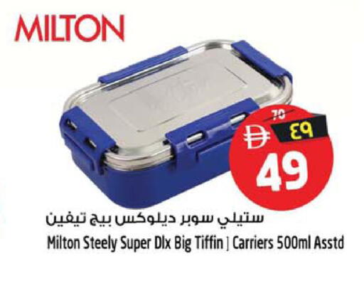 available at سفاري هايبرماركت in الإمارات العربية المتحدة , الامارات - دبي