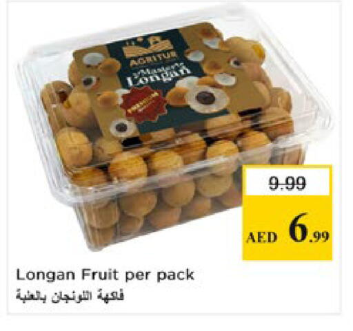 Longan available at Nesto Hypermarket in UAE - Al Ain
