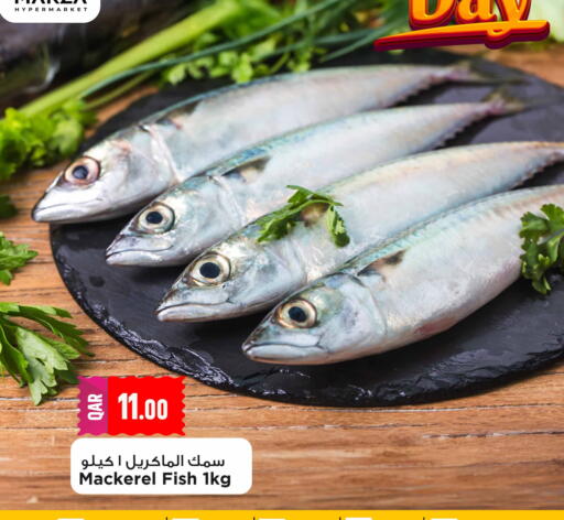 available at Marza Hypermarket in Qatar - Al Daayen