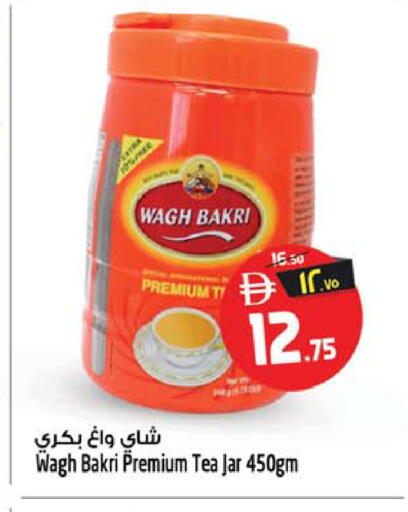 available at سفاري هايبر ماركت in الإمارات العربية المتحدة , الامارات - رَأْس ٱلْخَيْمَة