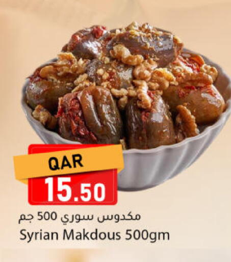 available at دانا ماركت in قطر - الشمال