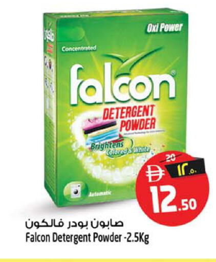 available at سفاري هايبرماركت in الإمارات العربية المتحدة , الامارات - دبي