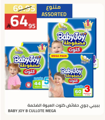 available at أسواق أسترا in مملكة العربية السعودية, السعودية, سعودية - تبوك