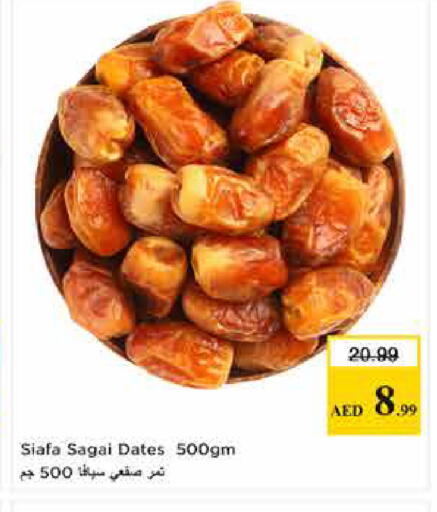 available at Last Chance  in UAE - Fujairah