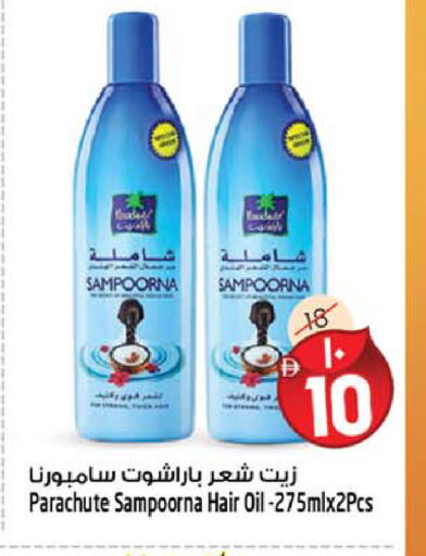 available at SAFARI HYPERMARKET  in UAE - Ras al Khaimah
