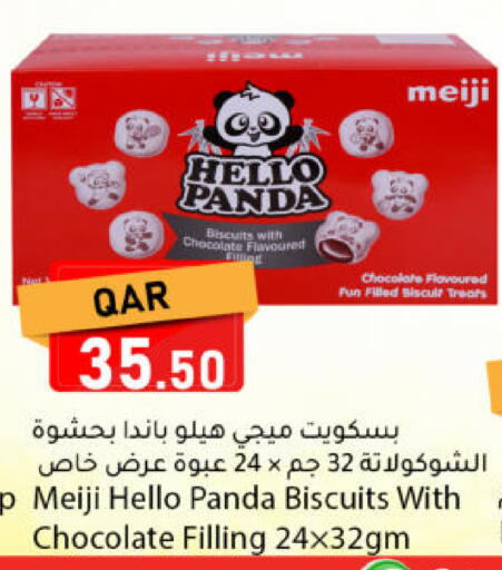 available at Dana Market in Qatar - Al Shamal
