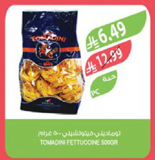 available at Farm  in KSA, Saudi Arabia, Saudi - Al Khobar