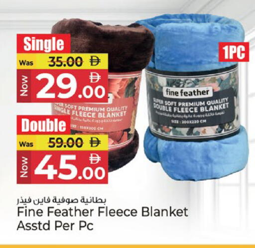 available at Kenz Hypermarket in UAE - Sharjah / Ajman